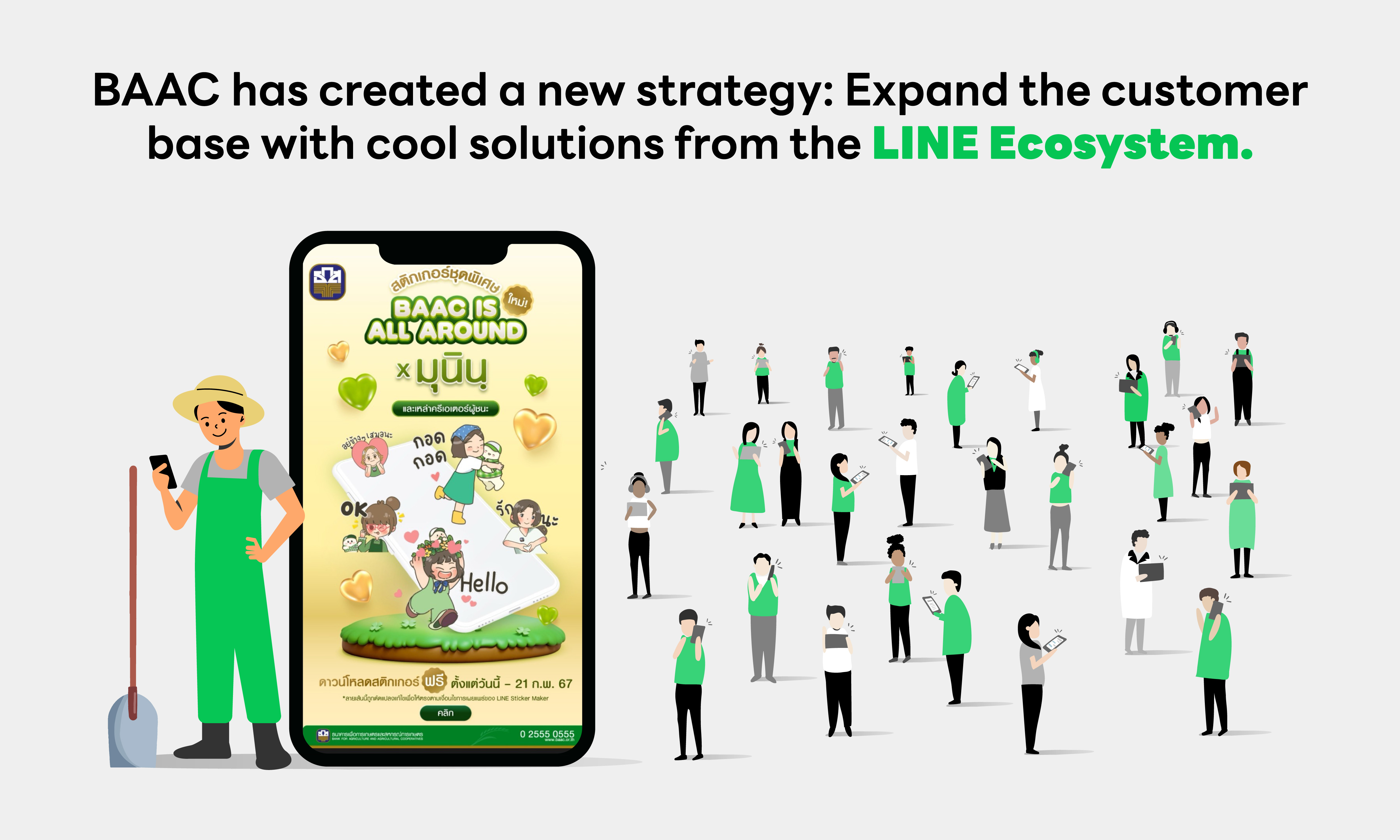 BAAC leveraged a data-driven strategy to reach new customer segments with LINE Ecosystem solutions.